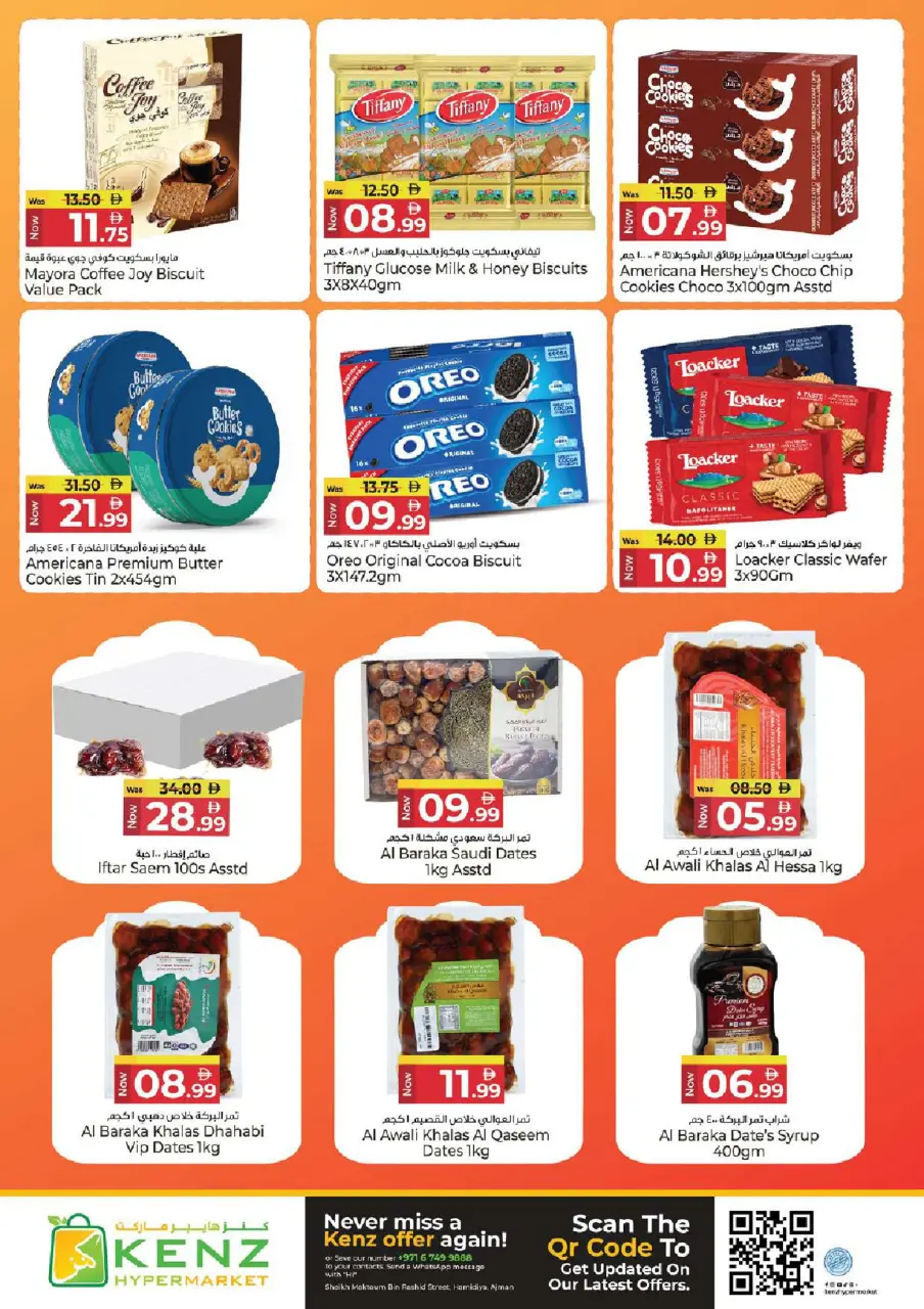 Ofertas de Hiper Kenz Emiratos Árabes Unidos de 2 a 4 febrero 2026 mega ahorrador - Página 12