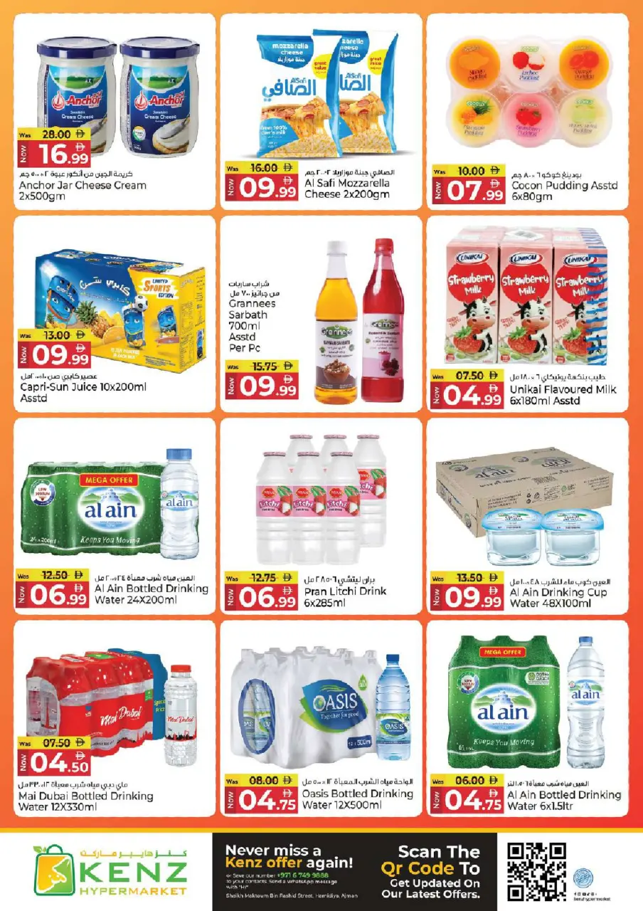 Ofertas de Hiper Kenz Emiratos Árabes Unidos de 2 a 4 febrero 2026 mega ahorrador - Página 13