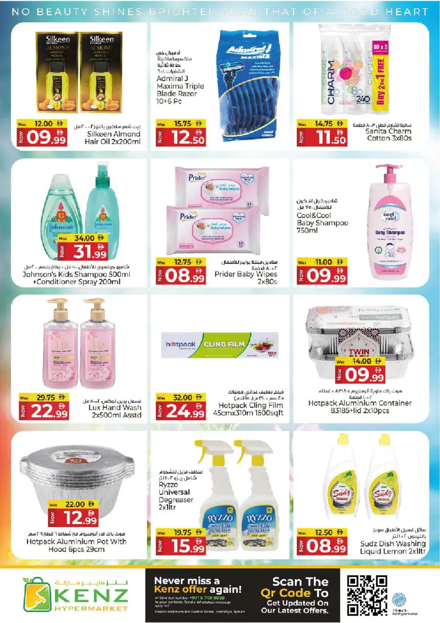 Ofertas de Hiper Kenz Emiratos Árabes Unidos de 2 a 4 febrero 2026 mega ahorrador - Página 16