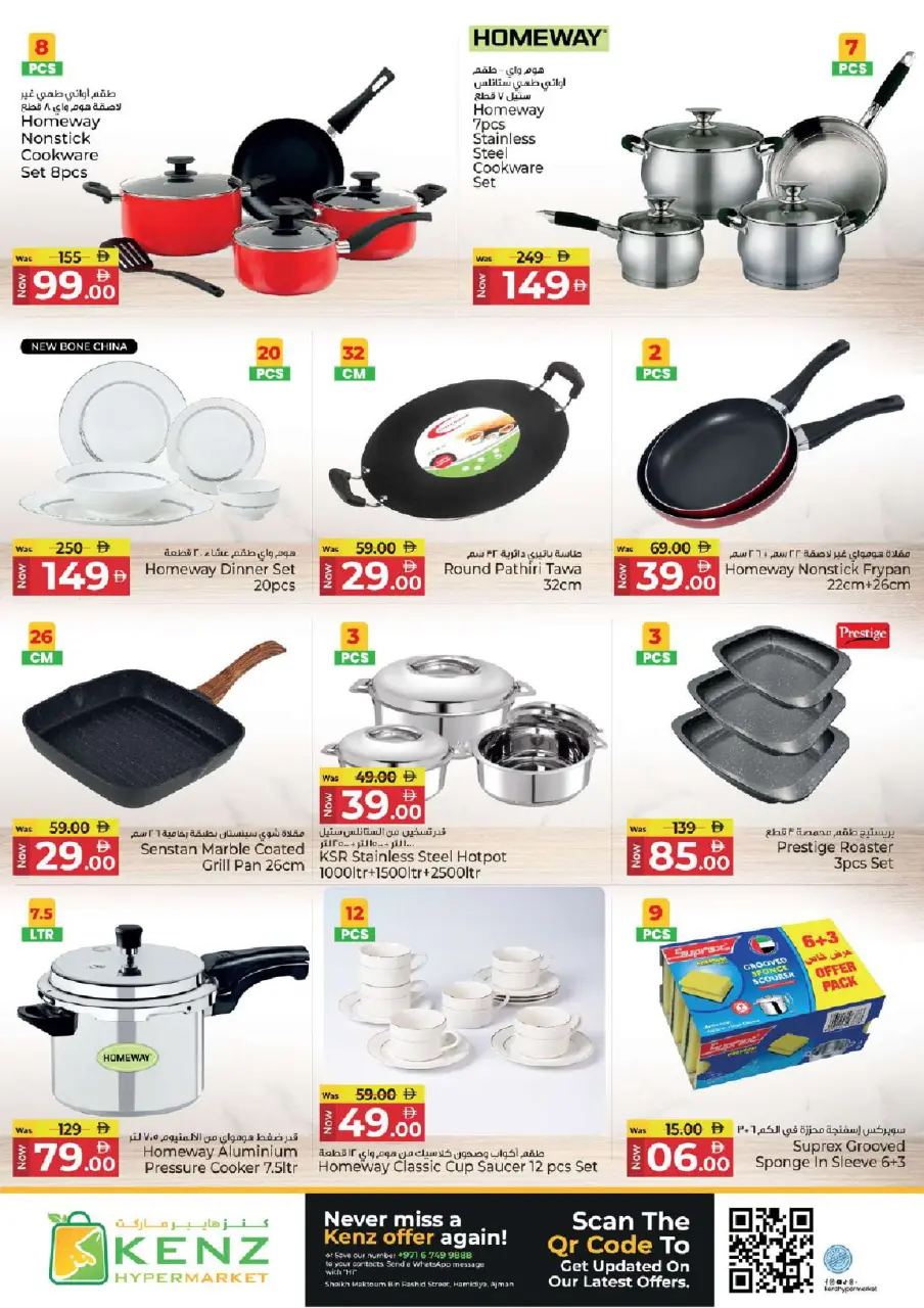 Ofertas de Hiper Kenz Emiratos Árabes Unidos de 2 a 4 febrero 2026 mega ahorrador - Página 20
