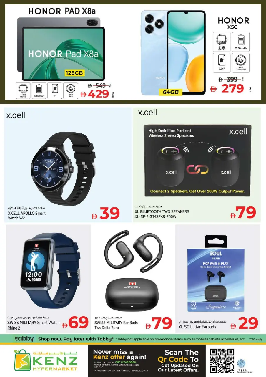 Ofertas de Hiper Kenz Emiratos Árabes Unidos de 2 a 4 febrero 2026 mega ahorrador - Página 23