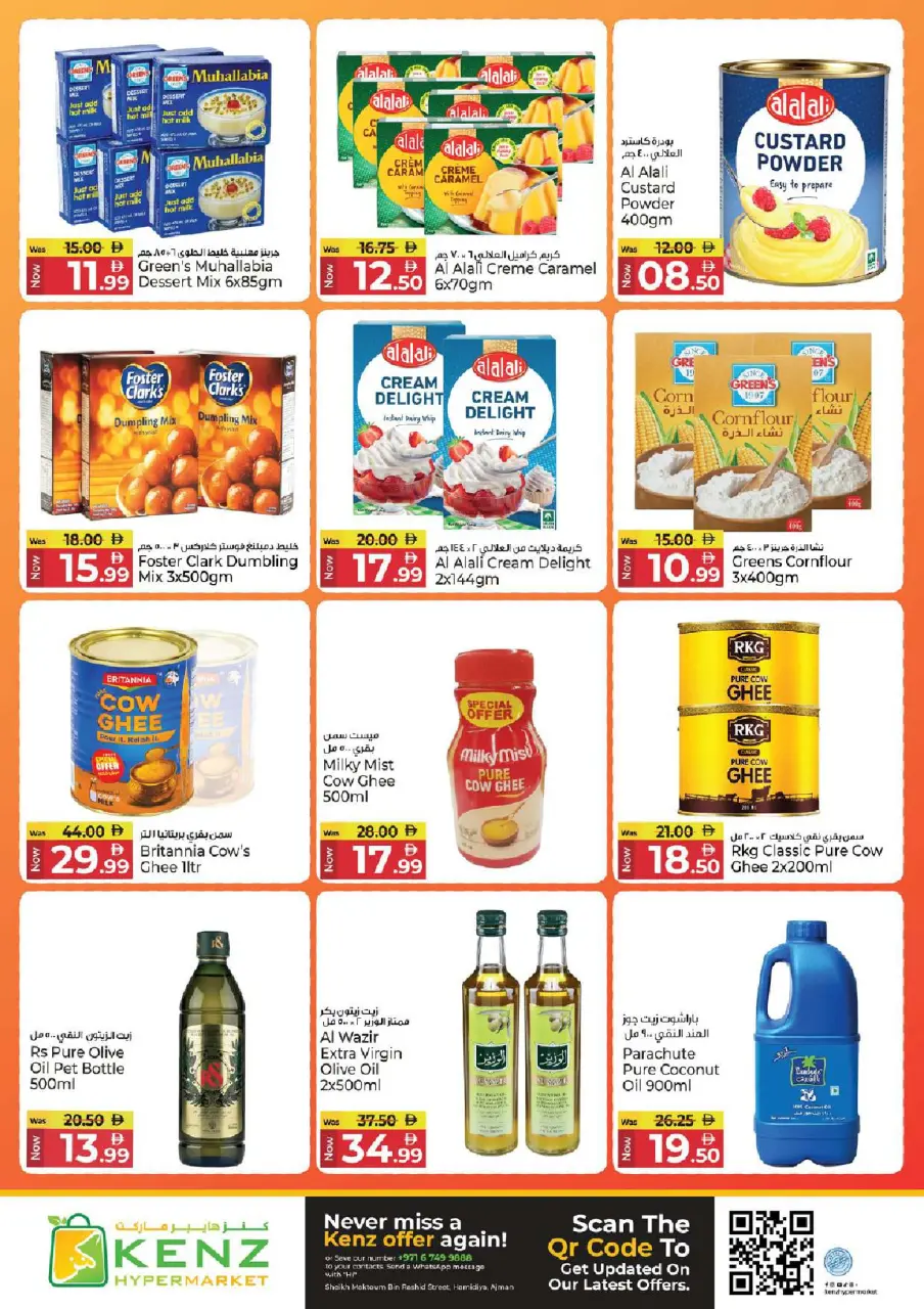 Ofertas de Hiper Kenz Emiratos Árabes Unidos de 2 a 4 febrero 2026 mega ahorrador - Página 8