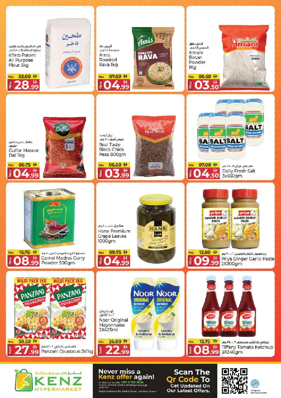 Ofertas de Hiper Kenz Emiratos Árabes Unidos de 2 a 4 febrero 2026 mega ahorrador - Página 10