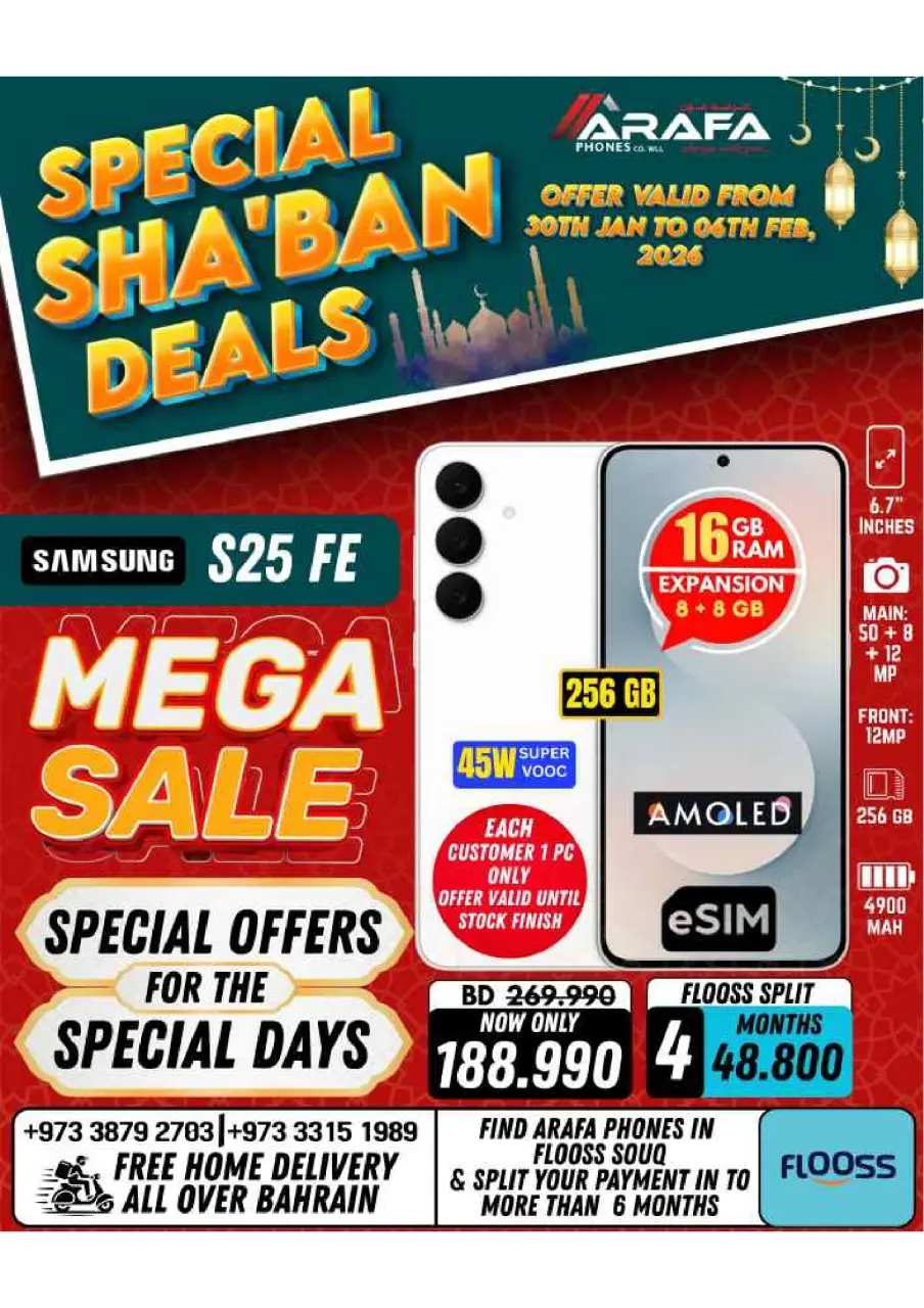 Arafa phones Bahrain Offers from 30 January to 6 February 2026 Sha'ban Discounts