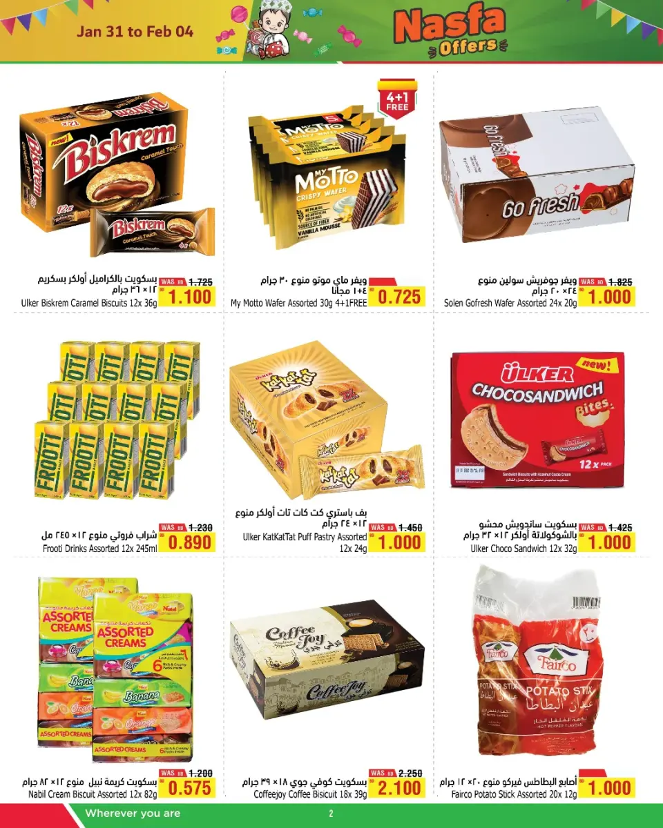Ofertas de Al Helli Bahréin de 31 enero a 4 febrero 2026 Ofertas de Halfa Halawa - Al Helli - Bahréin - 31 enero 2026 – 4 febrero 2026 - Página 4