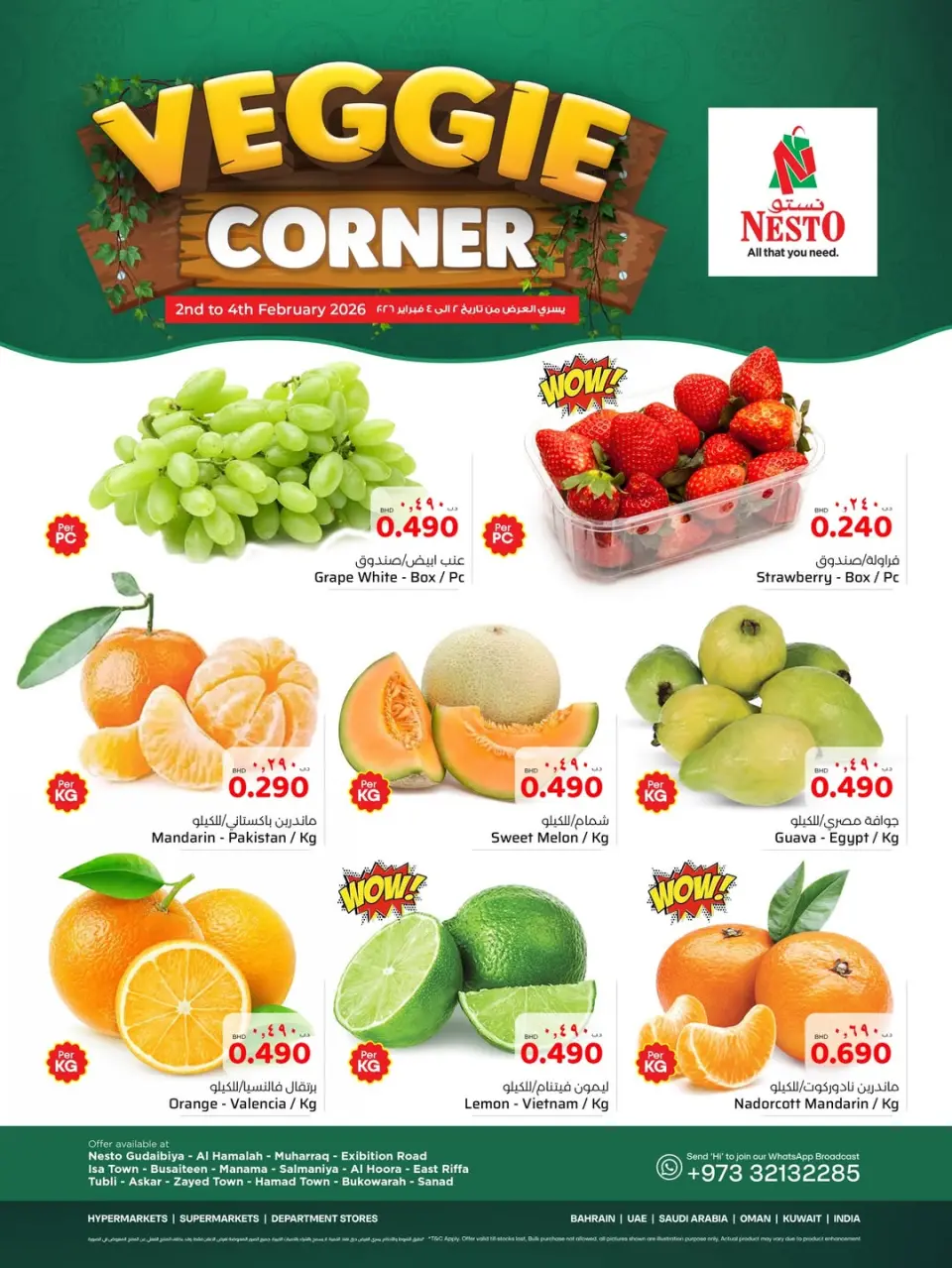 Ofertas de Nesto Bahréin de 2 a 4 febrero 2026 Rincón de Verduras - Nesto - Bahréin - 2 febrero 2026 – 4 febrero 2026 - Página 3