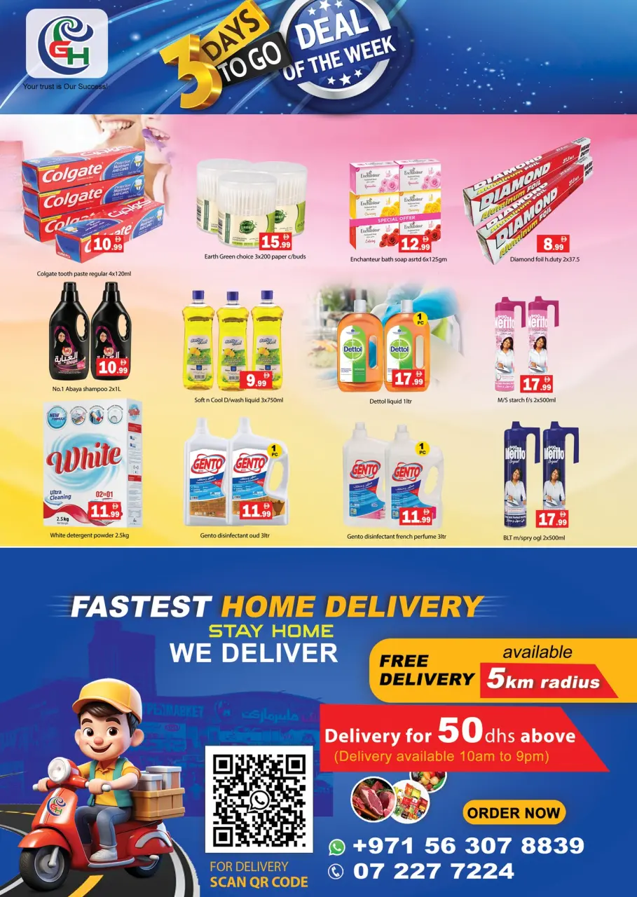 Offres Hypermarché Gulf  Ras Al Khaimah  de 2 à 4 février Offres de la semaine - Hypermarché Gulf - Émirats arabes unis - 2 fevrier 2026 – 4 fevrier 2026 - Page 2