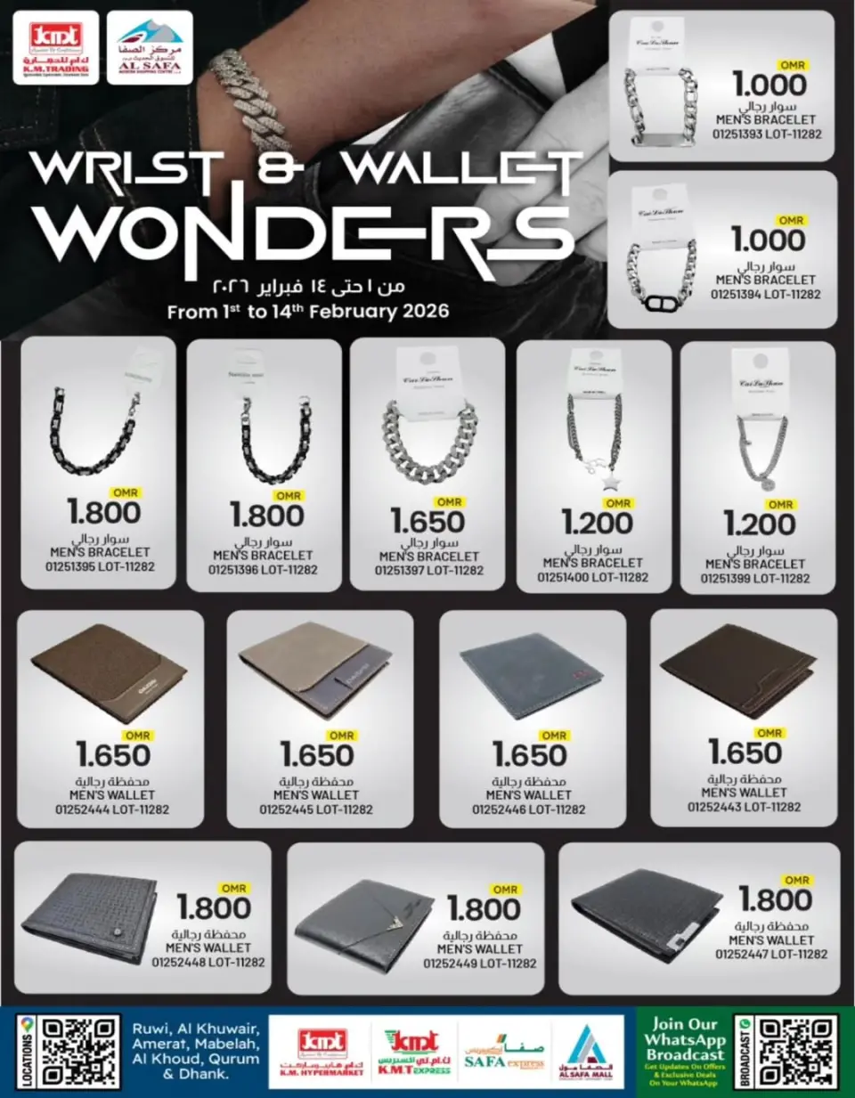KM trading & Al Safa Oman Offers from 1 to 14 February 2026 Accessories Offers