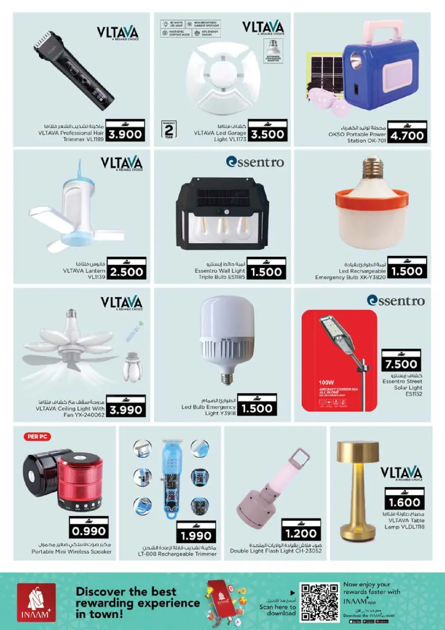 Ofertas de Nesto Oman de 1 a 7 febrero 2026 Festival de compras digitales - Página 14