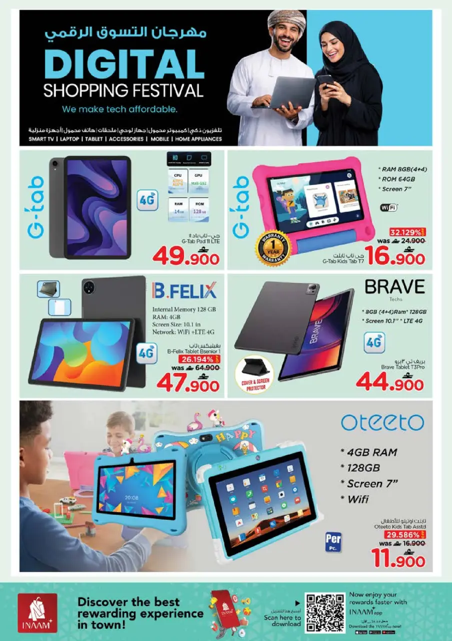 Ofertas de Nesto Oman de 1 a 7 febrero 2026 Festival de compras digitales - Página 17