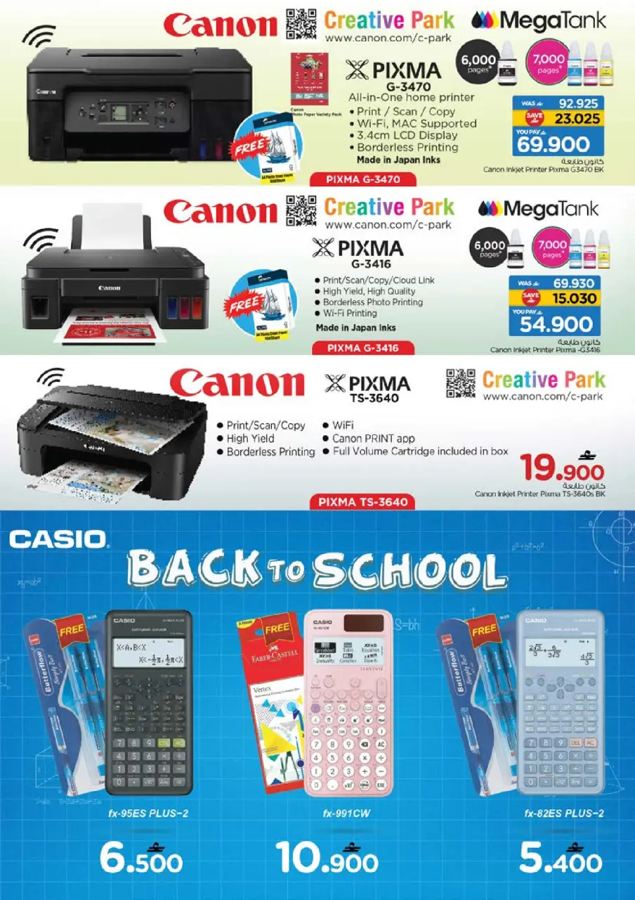Ofertas de Nesto Oman de 1 a 7 febrero 2026 Festival de compras digitales - Página 22
