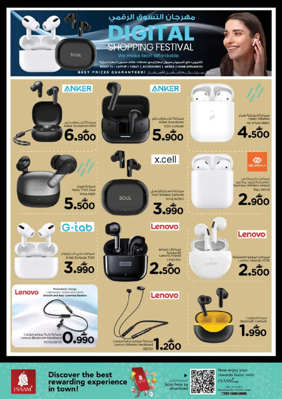 Ofertas de Nesto Oman de 1 a 7 febrero 2026 Festival de compras digitales - Página 26