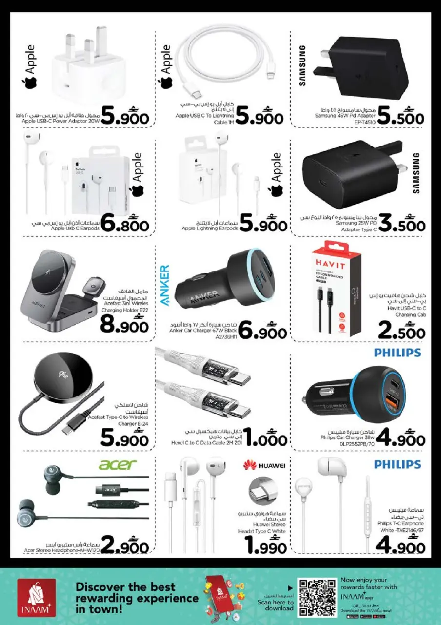 Ofertas de Nesto Oman de 1 a 7 febrero 2026 Festival de compras digitales - Página 27