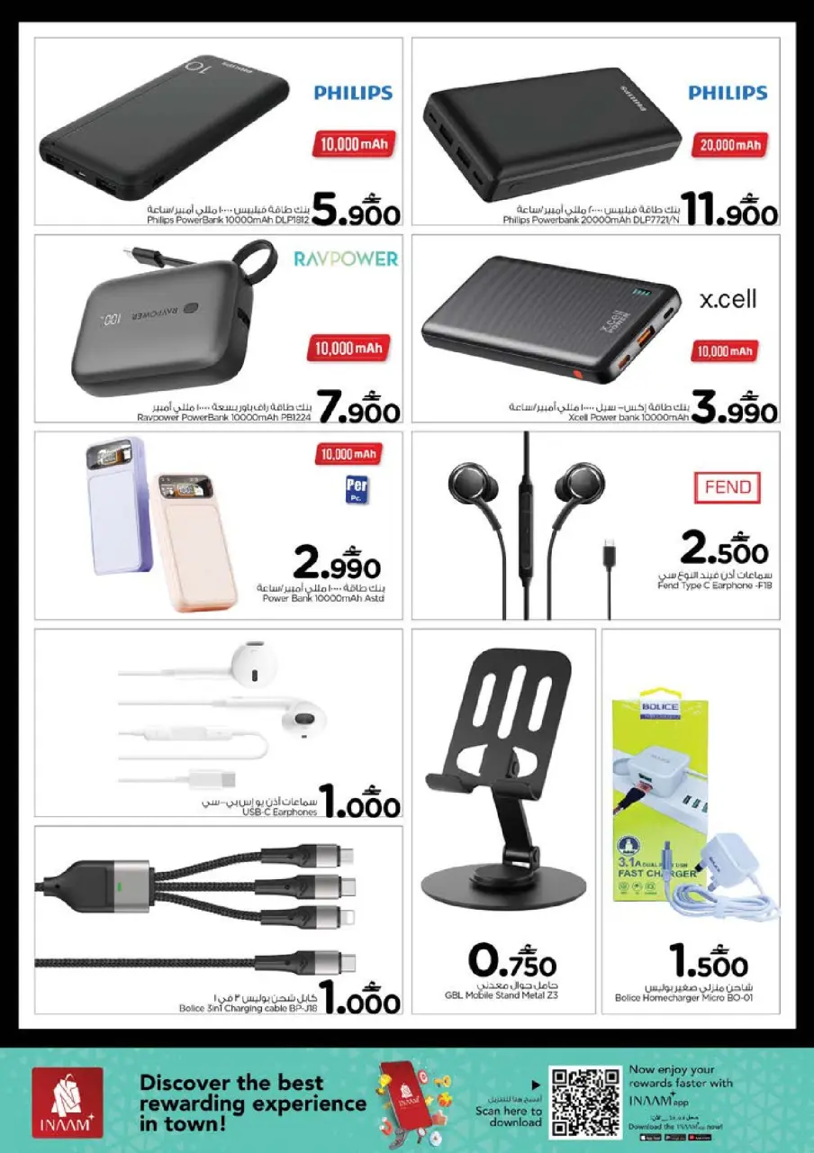 Ofertas de Nesto Oman de 1 a 7 febrero 2026 Festival de compras digitales - Página 28