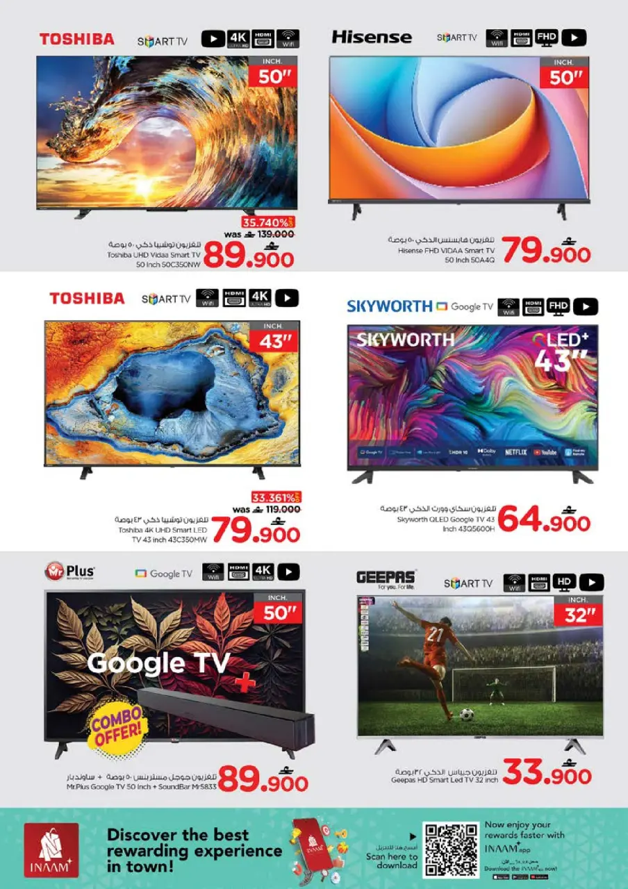 Ofertas de Nesto Oman de 1 a 7 febrero 2026 Festival de compras digitales - Página 6