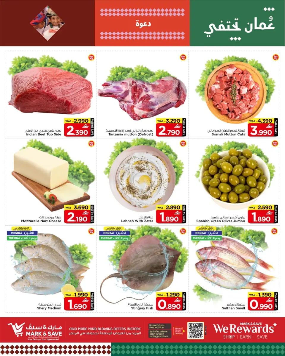 Mark & Save  Barka  Offers from 2 to 4 February Amazing February offers - Page 9