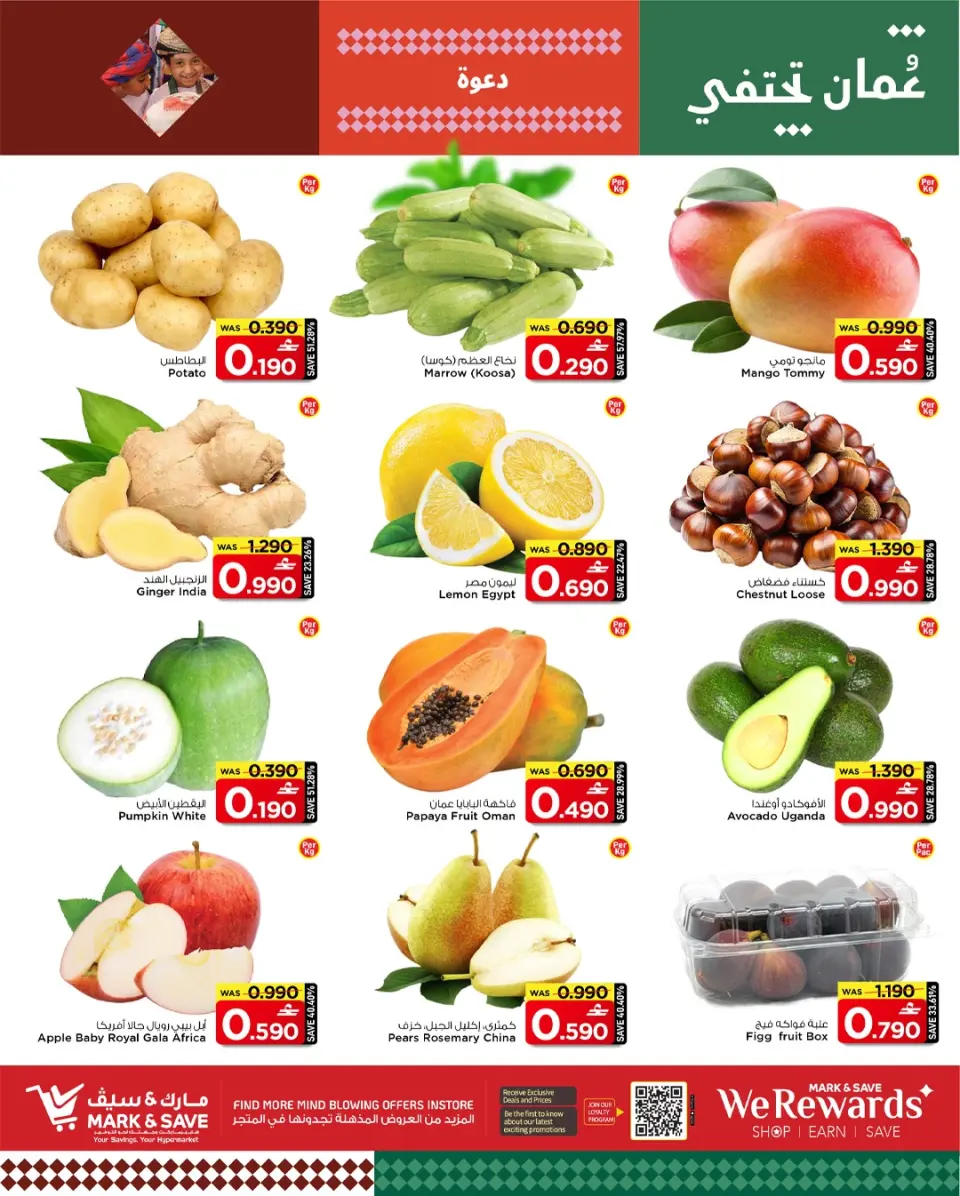 Mark & Save  Barka  Offers from 2 to 4 February Amazing February offers - Page 10