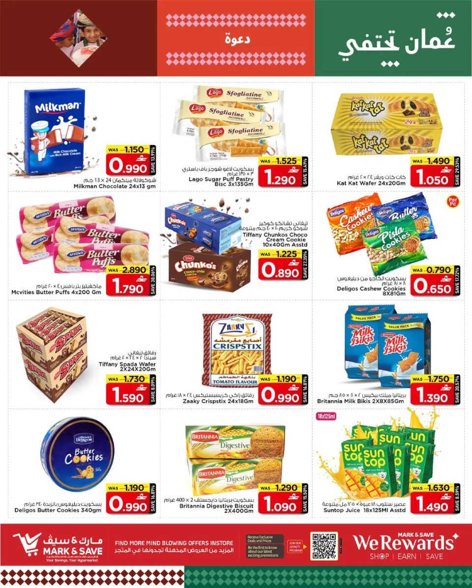 Mark & Save  Barka  Offers from 2 to 4 February Amazing February offers - Page 7