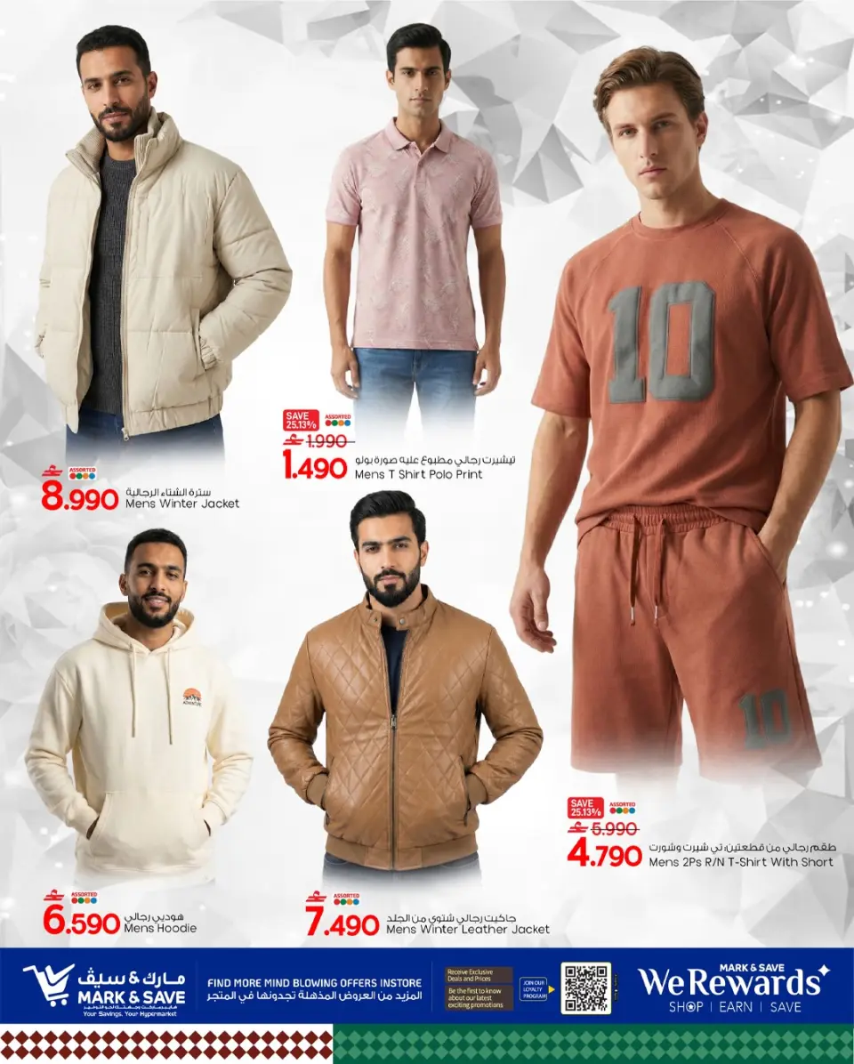 Mark & Save  Barka  Offers from 2 to 4 February Amazing February offers - Page 15
