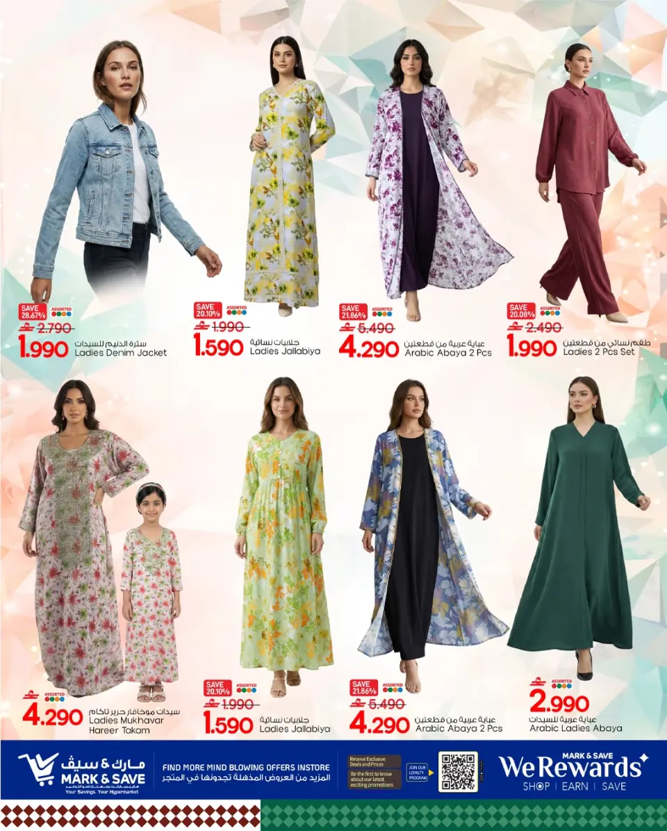 Mark & Save  Al Khoud  Offers from 2 to 4 February Amazing February offers - Page 16