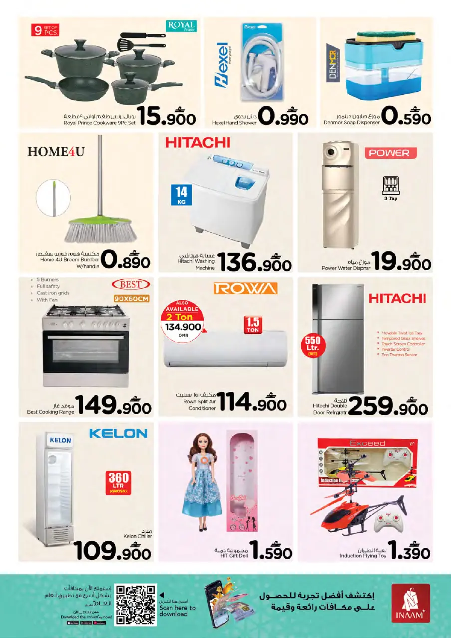 Ofertas de Nesto  Muscat  de 2 a 4 febrero OFERTAS DE 2 SUPER DÍAS - Página 2