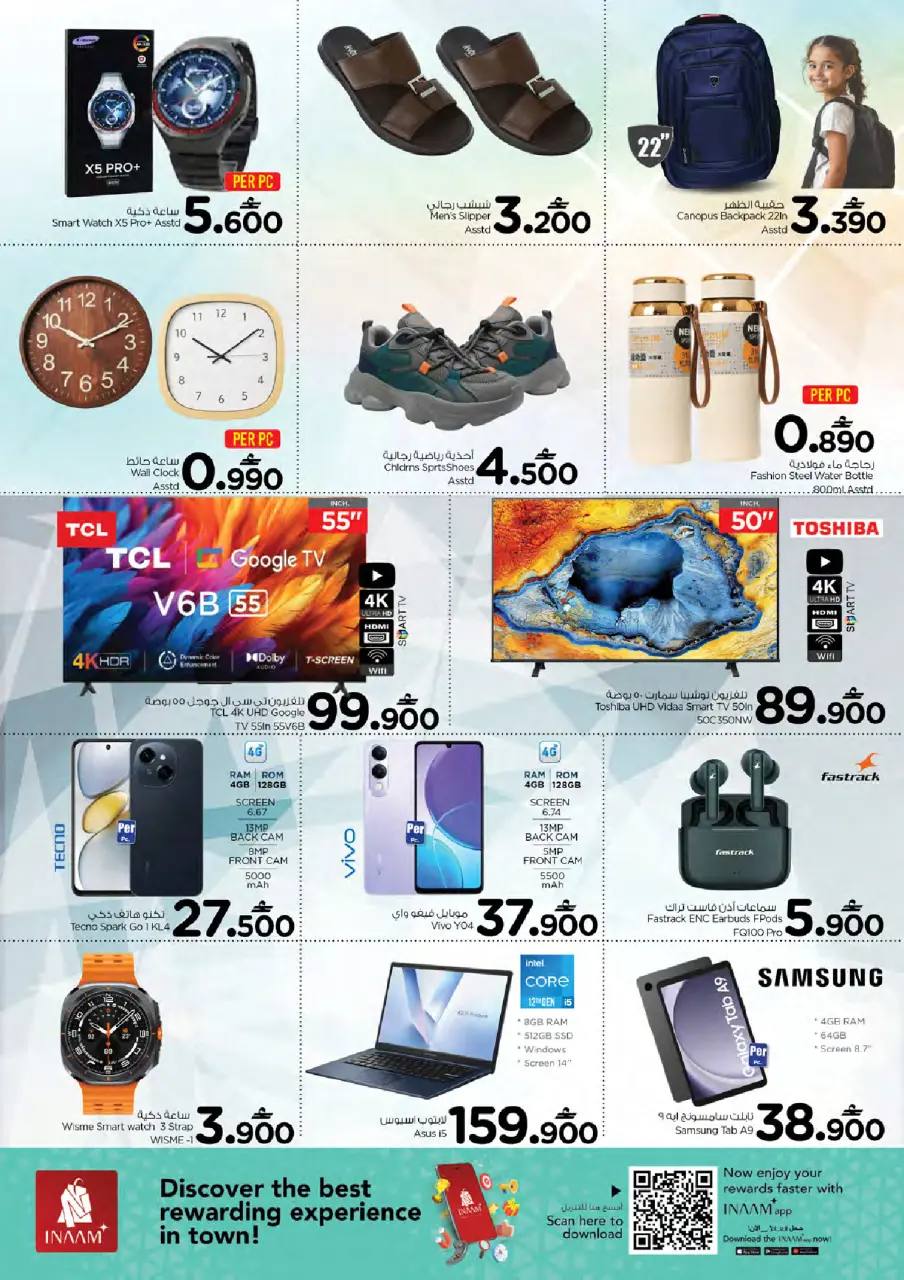 Ofertas de Nesto  Muscat  de 2 a 4 febrero OFERTAS DE 2 SUPER DÍAS - Página 3