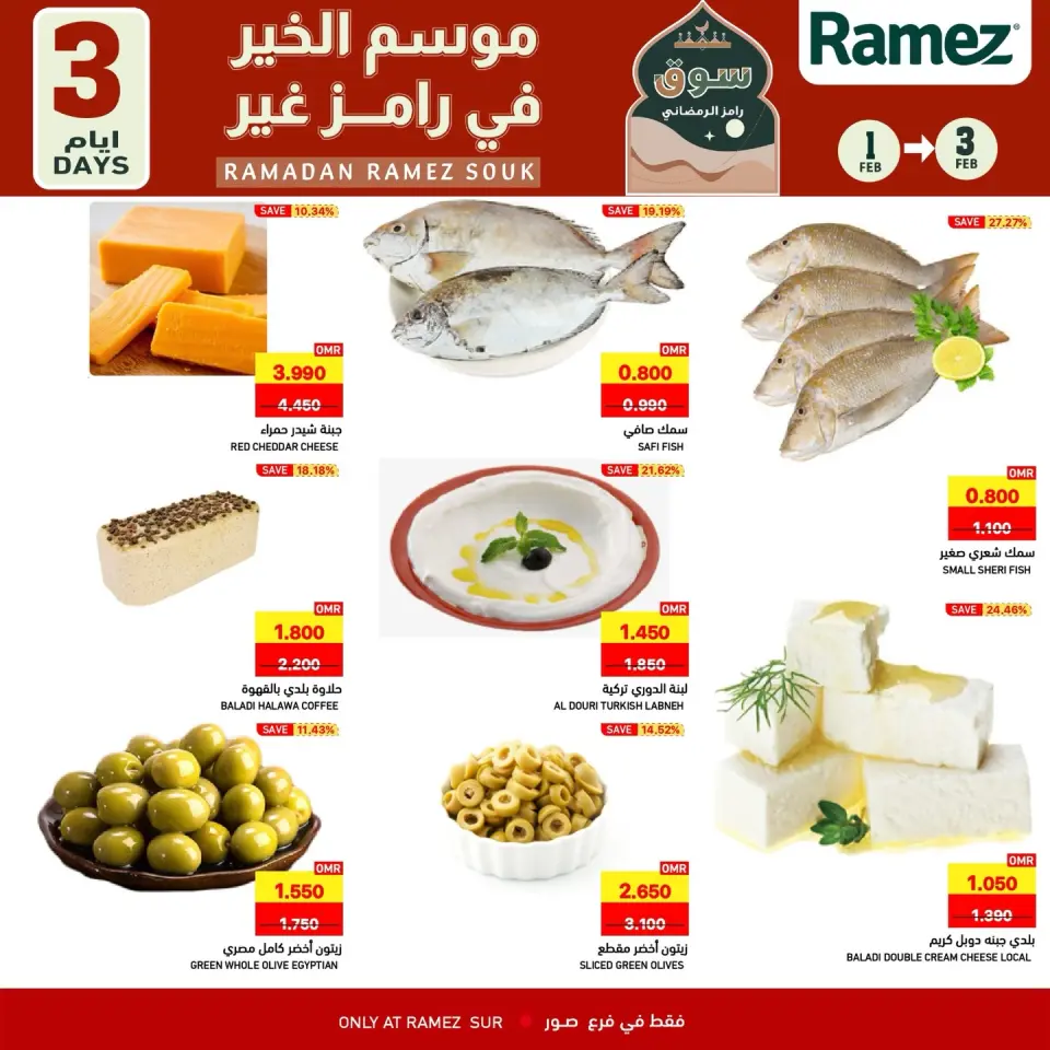Ofertas de Mercados Ramez  Sur  de 1 a 3 febrero Ofertas de 3 días - Página 2