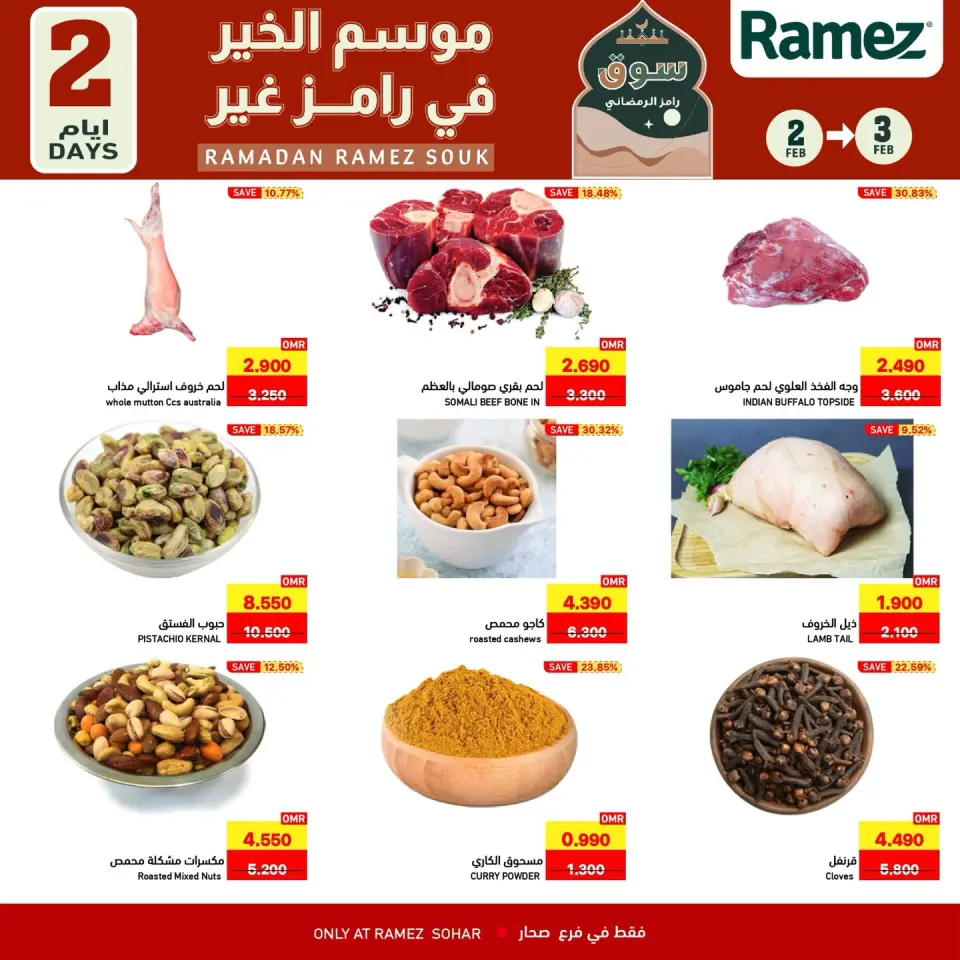 Ofertas de Mercados Ramez  Sohar  de 2 a 3 febrero Ofertas solo por dos días - Página 5