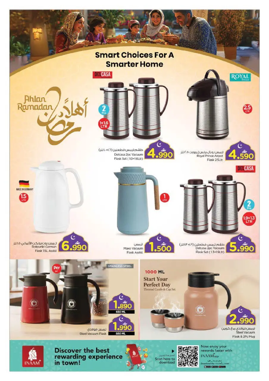 Ofertas de Nesto Oman de 1 a 10 febrero 2026 Ofertas de Ramadán de Ahlan - Página 11