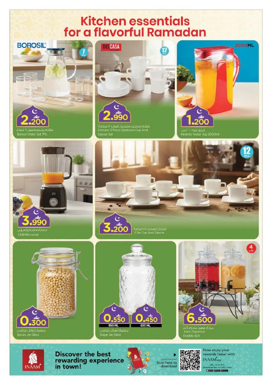 Ofertas de Nesto Oman de 1 a 10 febrero 2026 Ofertas de Ramadán de Ahlan - Página 14