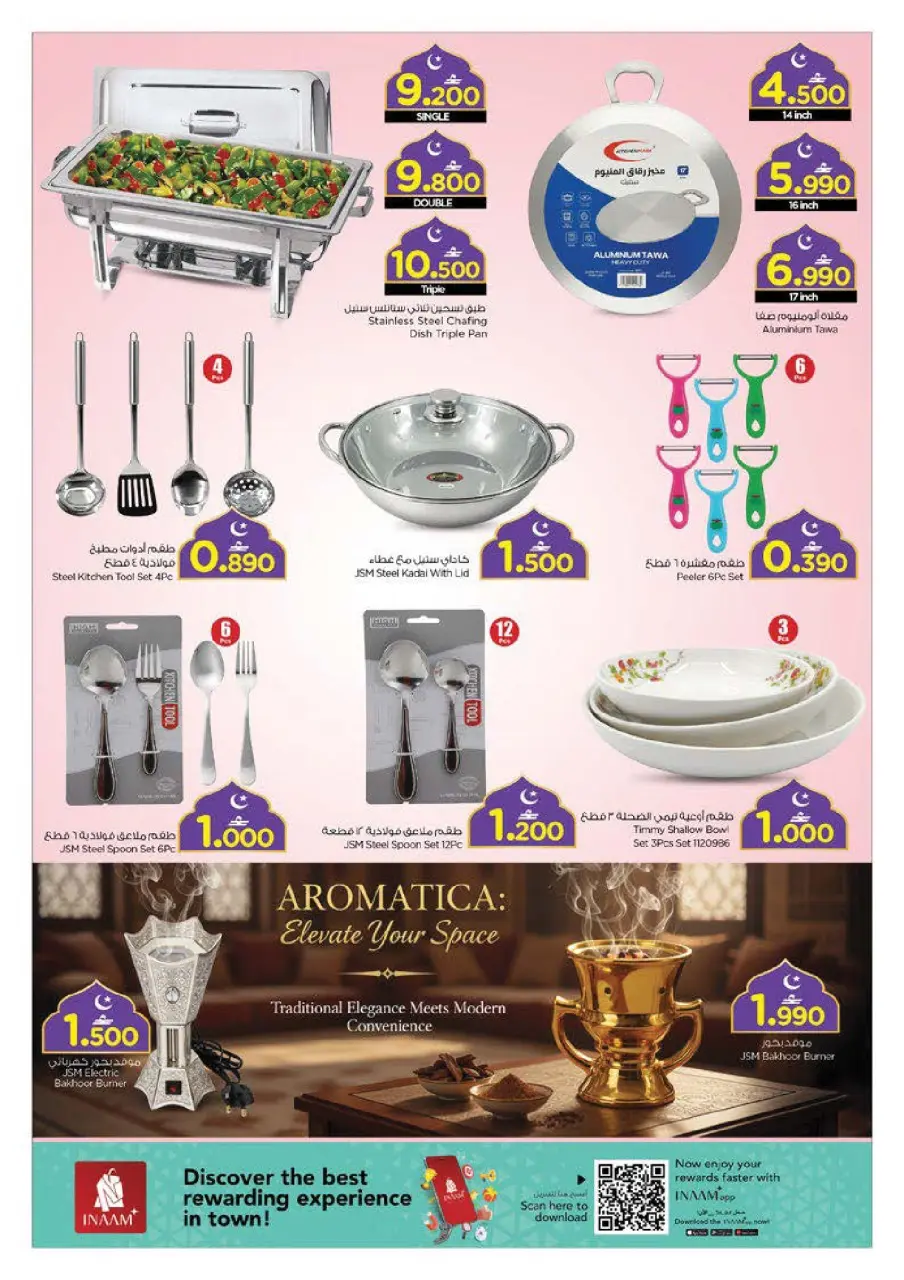 Ofertas de Nesto Oman de 1 a 10 febrero 2026 Ofertas de Ramadán de Ahlan - Página 21