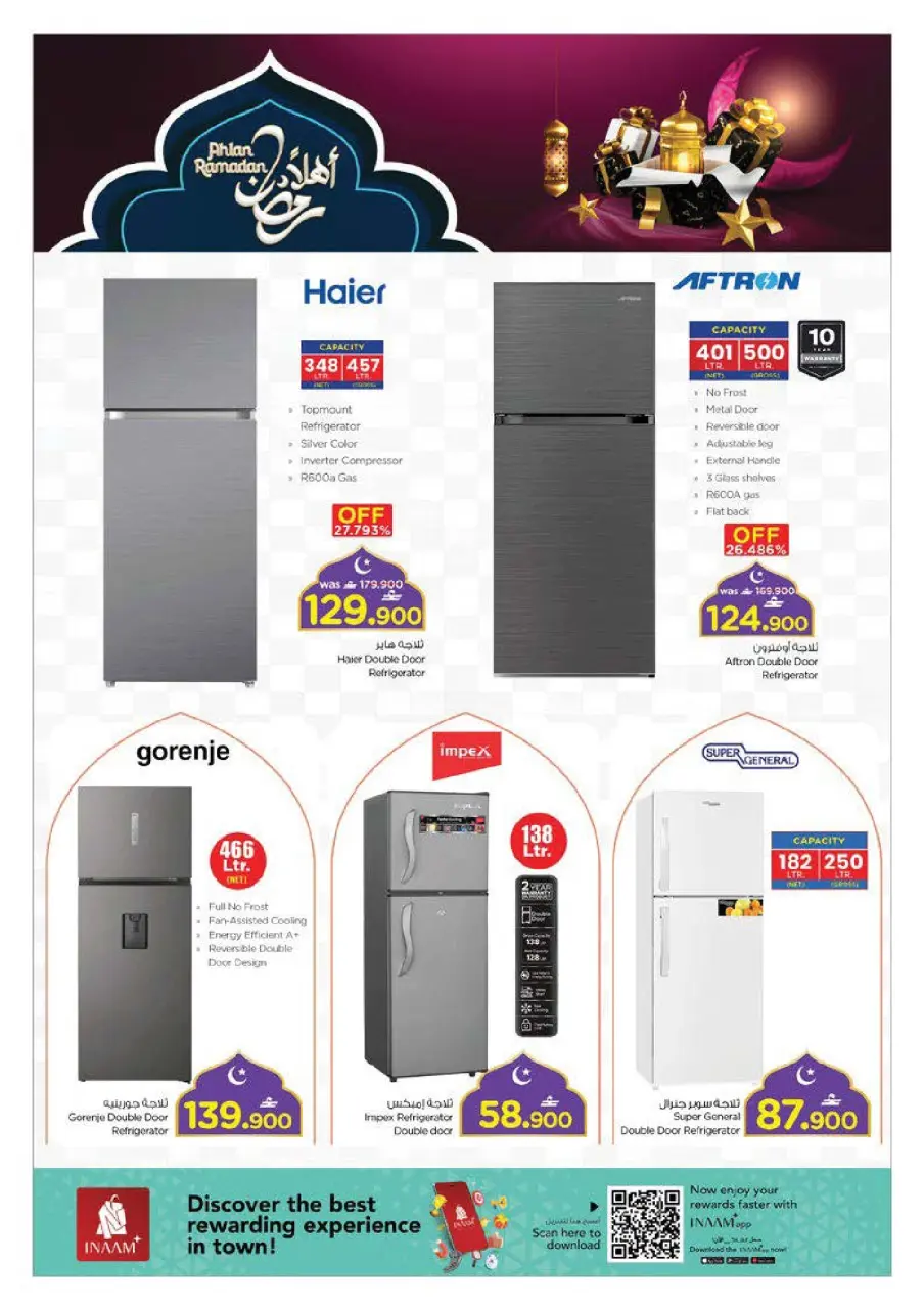 Ofertas de Nesto Oman de 1 a 10 febrero 2026 Ofertas de Ramadán de Ahlan - Página 24