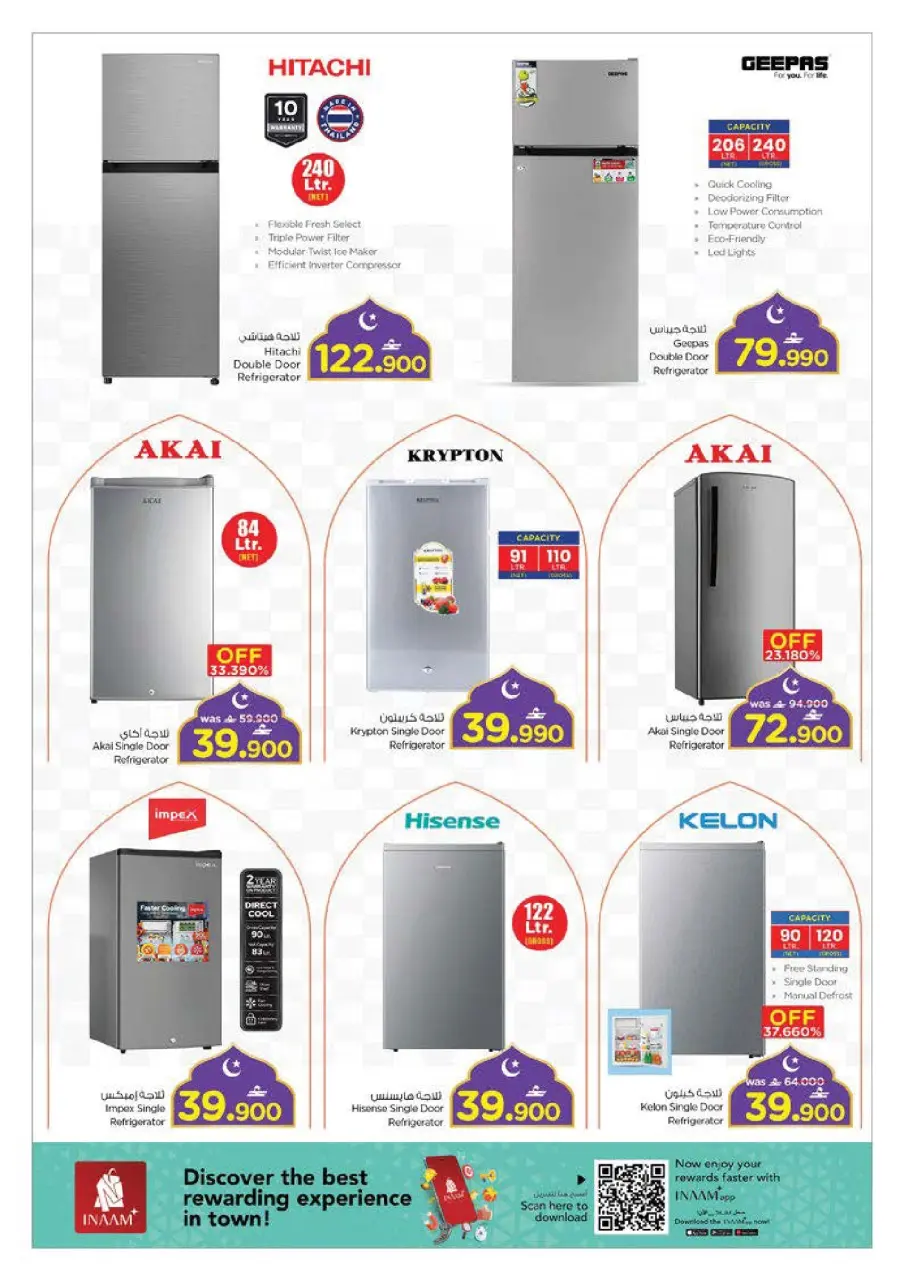 Ofertas de Nesto Oman de 1 a 10 febrero 2026 Ofertas de Ramadán de Ahlan - Página 26