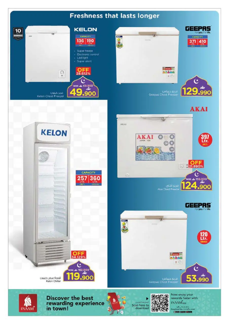 Ofertas de Nesto Oman de 1 a 10 febrero 2026 Ofertas de Ramadán de Ahlan - Página 27