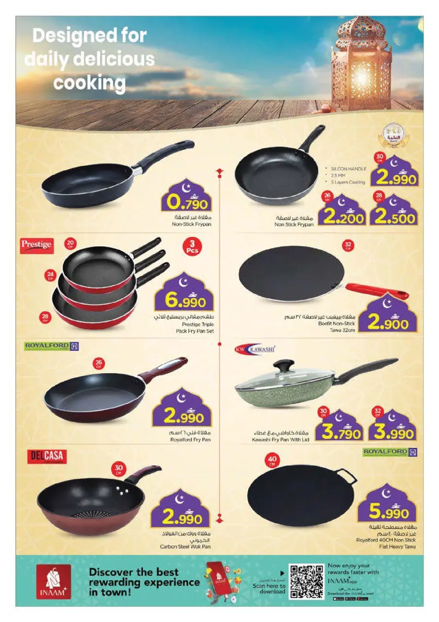 Ofertas de Nesto Oman de 1 a 10 febrero 2026 Ofertas de Ramadán de Ahlan - Página 4
