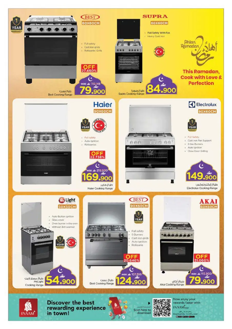 Ofertas de Nesto Oman de 1 a 10 febrero 2026 Ofertas de Ramadán de Ahlan - Página 31