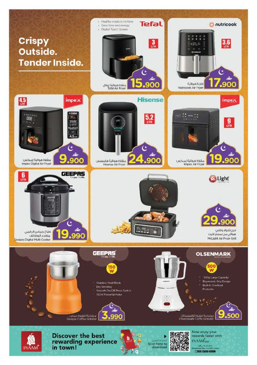 Ofertas de Nesto Oman de 1 a 10 febrero 2026 Ofertas de Ramadán de Ahlan - Página 35