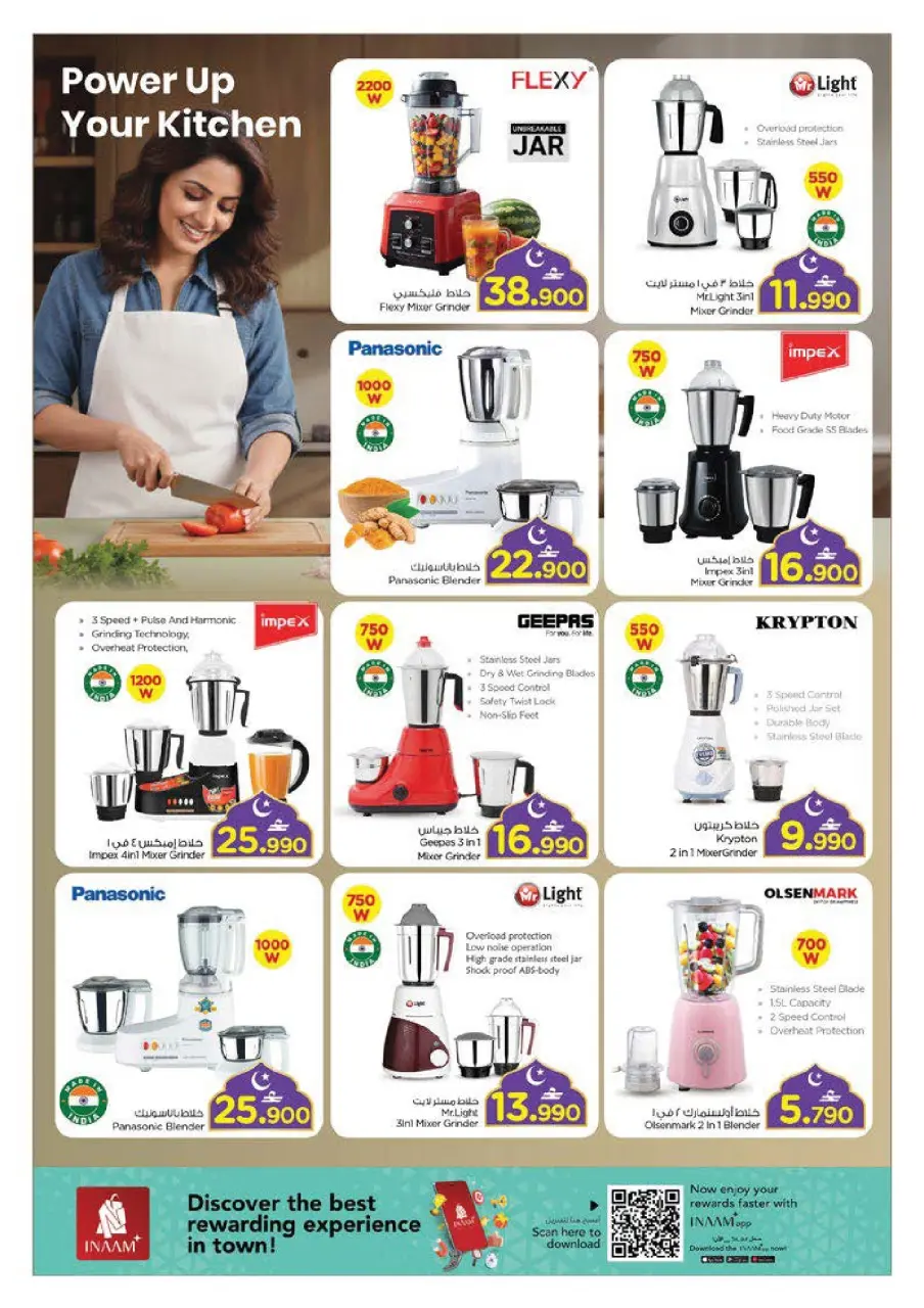 Ofertas de Nesto Oman de 1 a 10 febrero 2026 Ofertas de Ramadán de Ahlan - Página 40