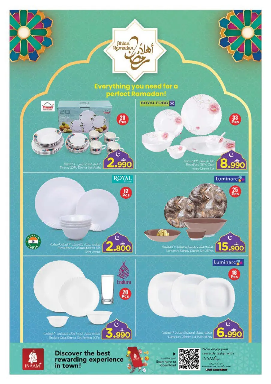 Ofertas de Nesto Oman de 1 a 10 febrero 2026 Ofertas de Ramadán de Ahlan - Página 5