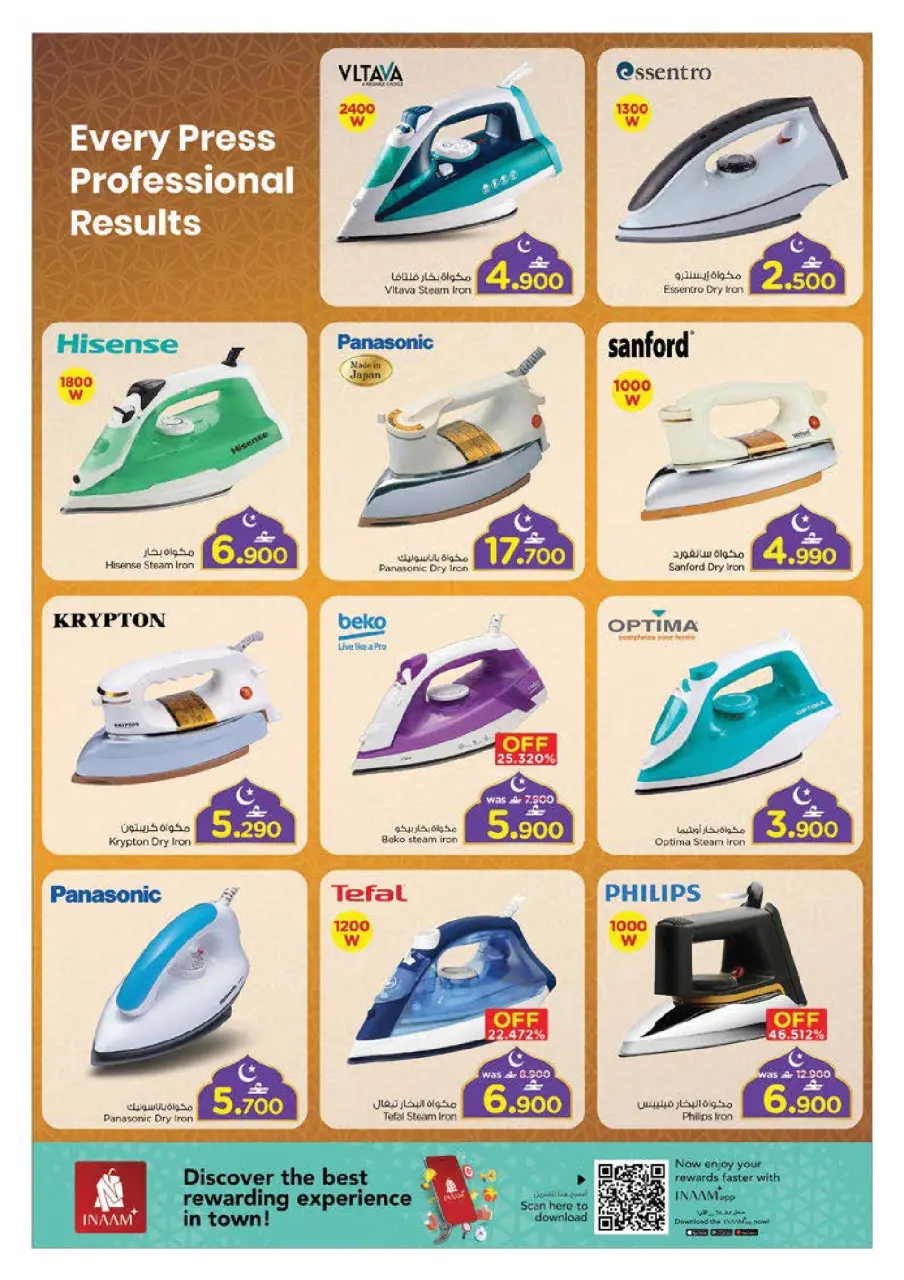 Ofertas de Nesto Oman de 1 a 10 febrero 2026 Ofertas de Ramadán de Ahlan - Página 41