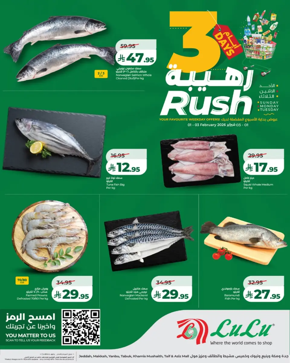Lulu  Western Region  Offers from 1 to 3 February 3 Days Awesome Offers - Page 5