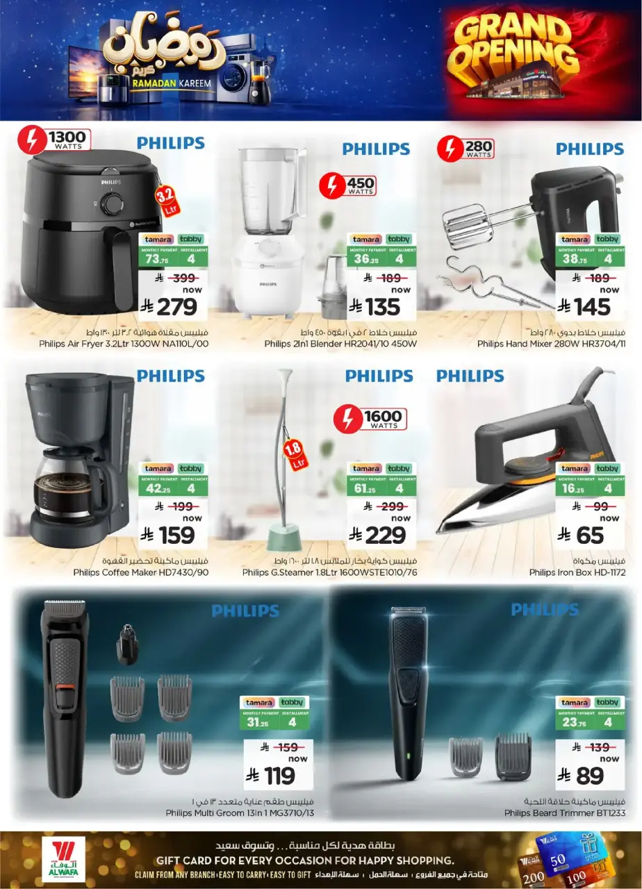 Ofertas de Hipermercado Al Wafa  Jeddah  de 29 enero a 10 febrero Ofertas de Ramadán Kareem - Página 11