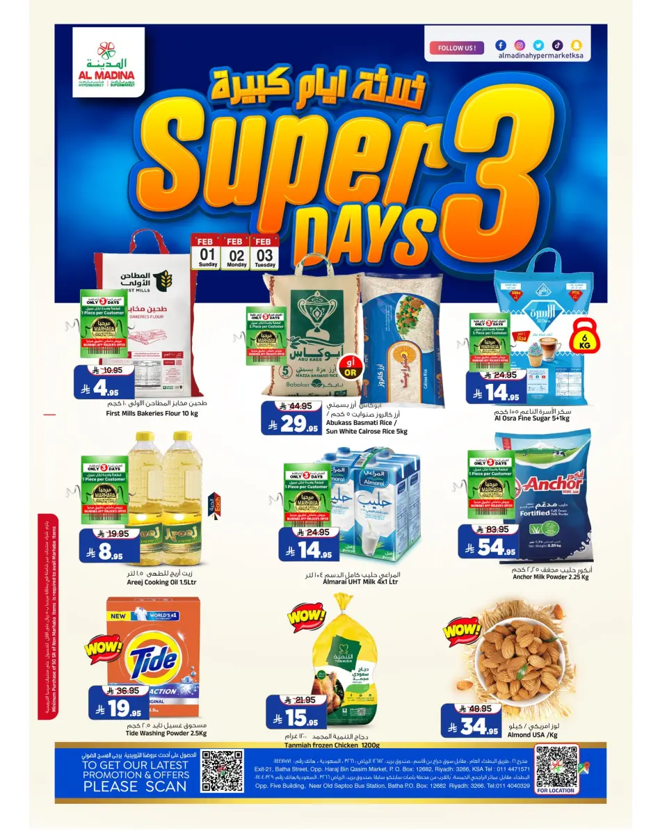 Al Madina Hypermarket Saudi Arabia Offers from 1 to 3 February 2026 3Days Mega Deals