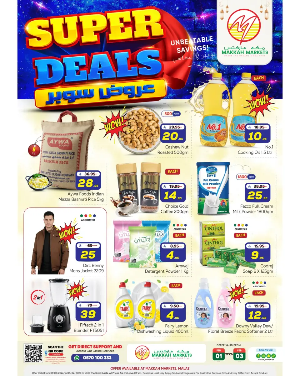 Makkah Hypermarket  Malaz  Offers from 1 to 3 February 3 DAYS SUPER DEALS
