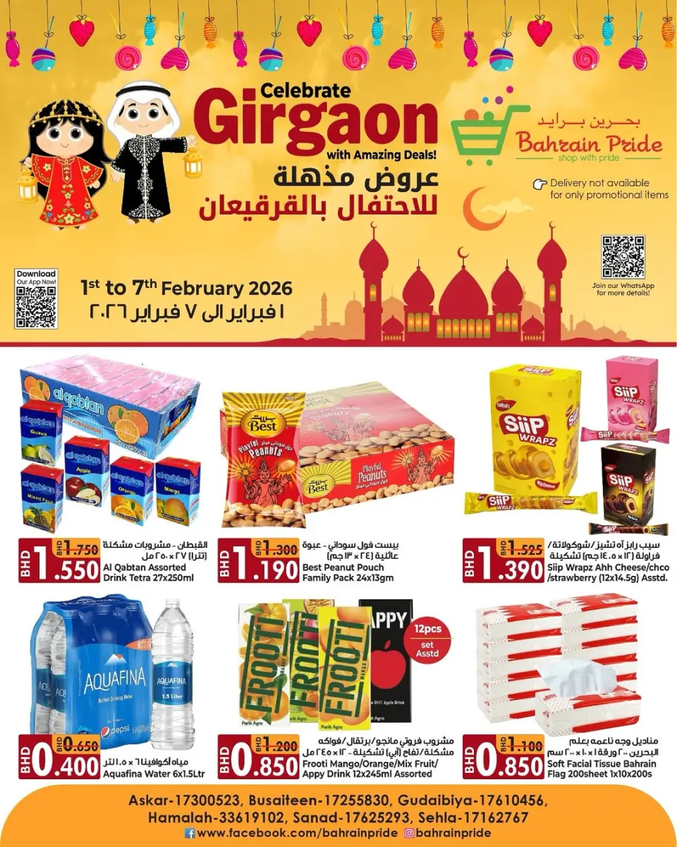 Ofertas de Orgullo de Bahrein Bahréin de 1 a 7 febrero 2026 Ofertas de Garga'oon