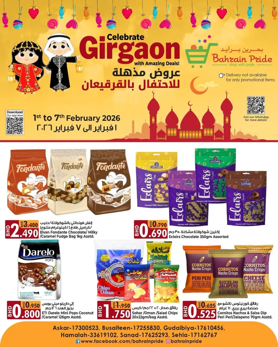 Ofertas de Orgullo de Bahrein Bahréin de 1 a 7 febrero 2026 Ofertas de Garga'oon - Página 10