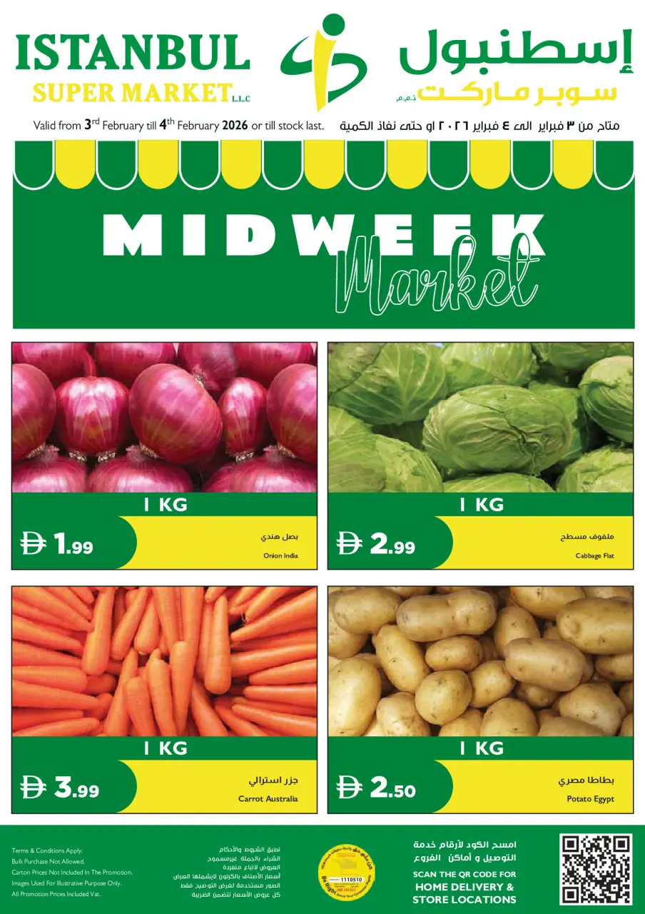 Ofertas de supermercado Istanbul Emiratos Árabes Unidos de 3 a 4 febrero 2026 Ofertas de mitad de semana