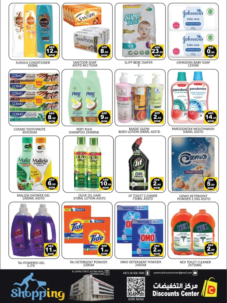 Ofertas de Centro de descuentos de ahorro Emiratos Árabes Unidos de 2 a 4 febrero 2026 Ofertas de esta noche - Página 3