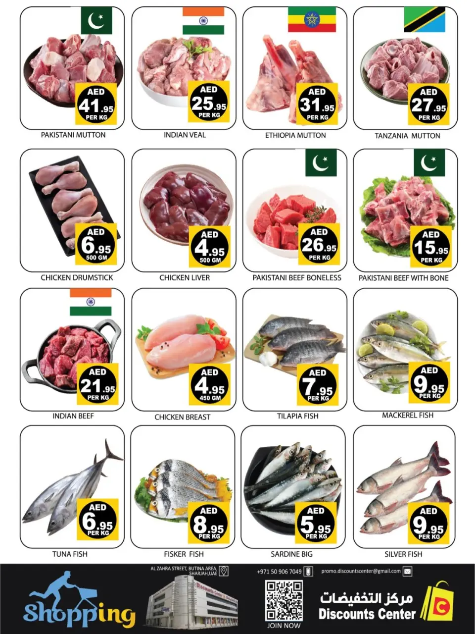 Ofertas de Centro de descuentos de ahorro Emiratos Árabes Unidos de 2 a 4 febrero 2026 Ofertas de esta noche - Página 4