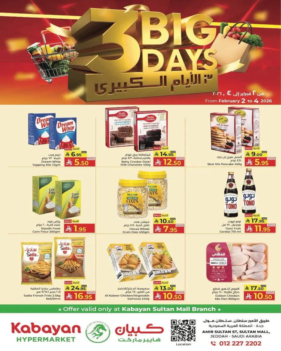 Ofertas de Hipermercado Kabayan Arabia Saudita de 2 a 4 febrero 2026 Mega ofertas de 3 días - Página 3